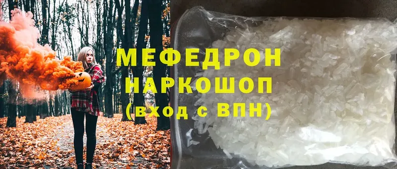 мориарти Telegram  Красный Сулин  Мефедрон mephedrone 