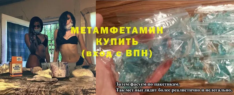 где найти наркотики  Красный Сулин  Метамфетамин Methamphetamine 